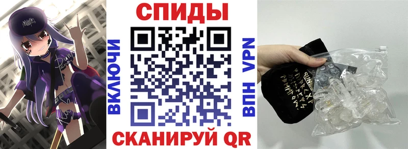 Amphetamine VHQ  купить наркотик  Жиздра 