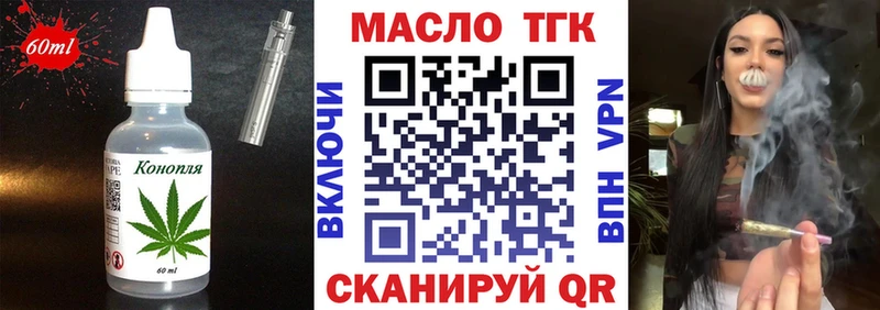 Canna-Cookies конопля закладки ссылка на мегу онион Жиздра