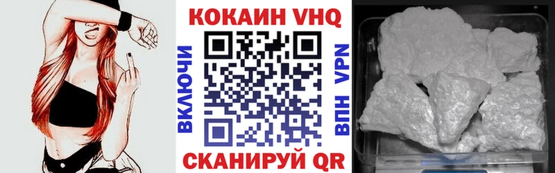 Cocaine Эквадор  дарк нет как зайти  Жиздра 