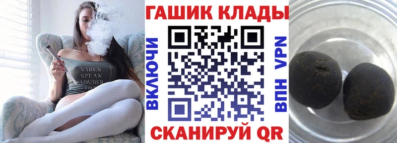 Гашиш гашик Жиздра