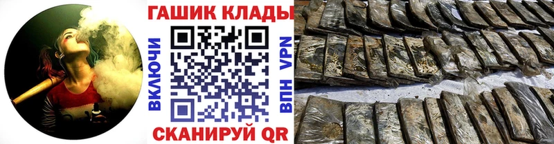 ссылка на мегу вход  Жиздра  Гашиш Cannabis 
