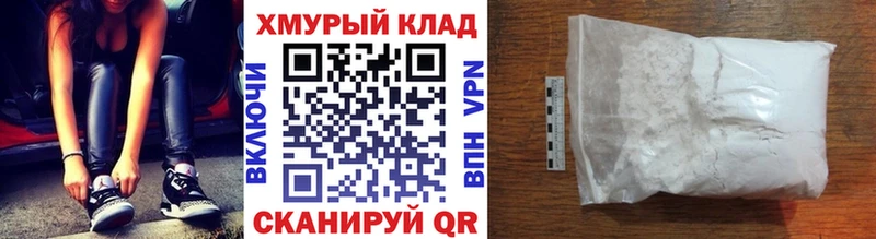 купить закладку Жиздра Героин герыч