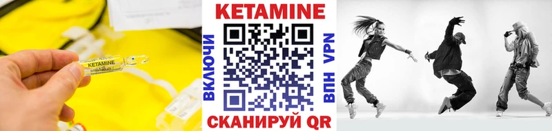 магазин    Жиздра  Кетамин VHQ 