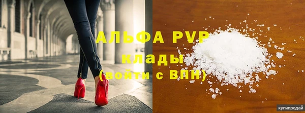 стафф Алексеевка