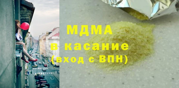 стафф Алексеевка
