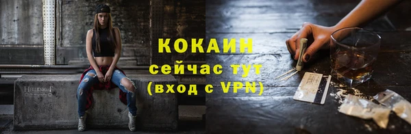 мефедрон VHQ Абдулино