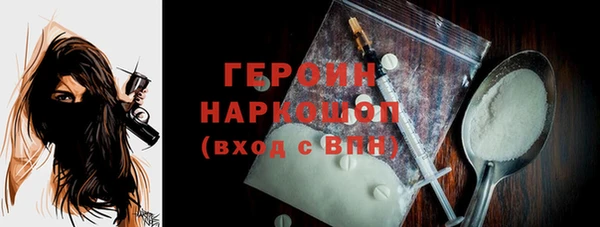 прущие крисы Покров