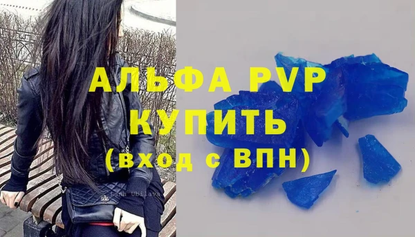 первитин Покачи