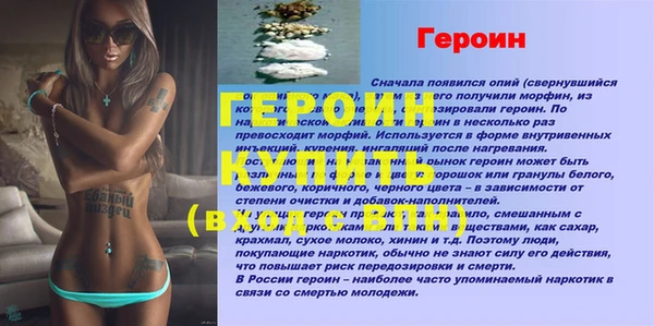 альфа пвп VHQ Абаза