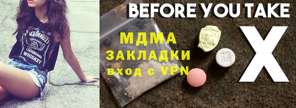 первитин Покачи