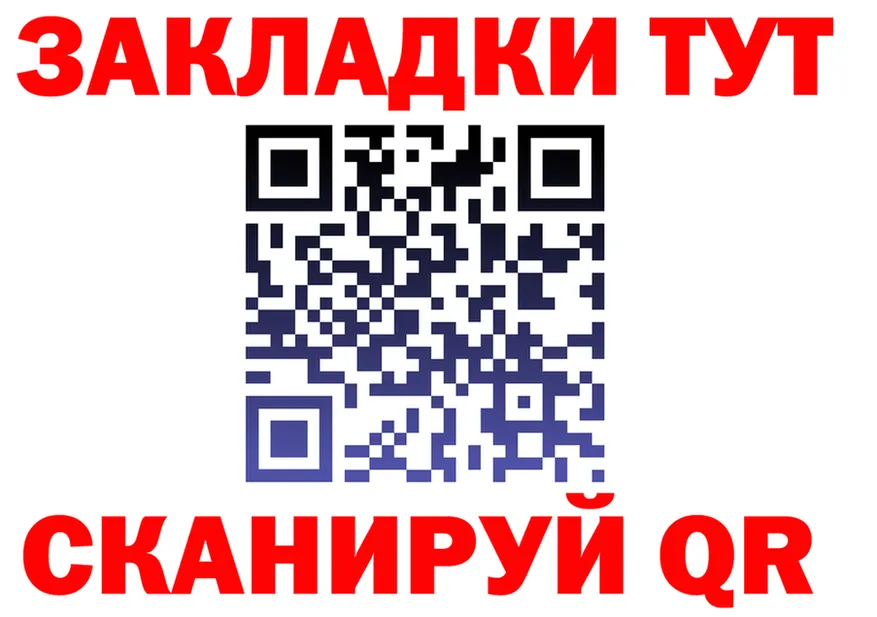 Каннабис MAZAR ONION это гидра Жиздра