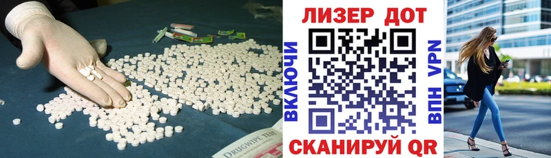 даркнет сайт Жиздра ЛСД экстази кислота
