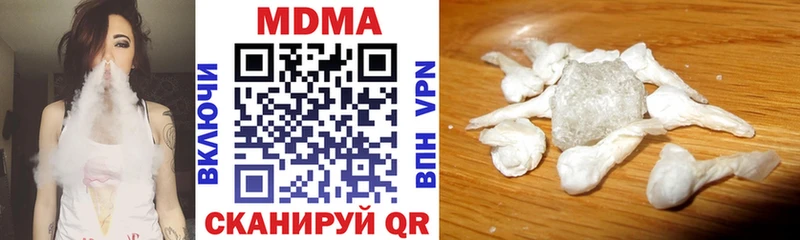 МДМА кристаллы  Жиздра 