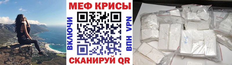 Мефедрон мяу мяу Жиздра