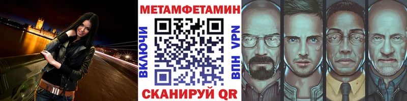 Первитин Methamphetamine  сайты даркнета какой сайт  Жиздра 