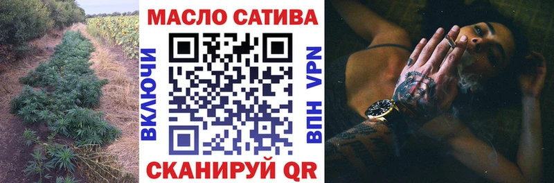 ТГК THC oil  Жиздра 